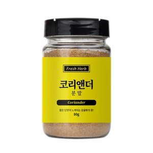 신선약초 코리앤더분말, 80g, 1개