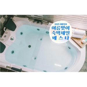 [태안군] [최대 3만원 추가할인]태안(안면도) 블루빌스파펜션