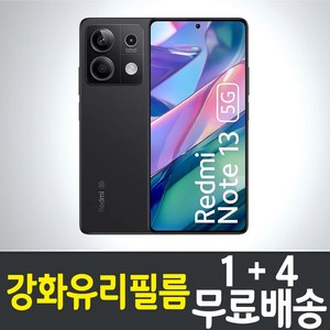 콤비몰 샤오미 홍미노트13프로 5G 스마트폰 강화유리필름 9H 방탄 2.5D 투명 레드미 액정화면보호 hongmi edmi13 po Combimall 핸드폰 휴대폰 5p 10p, 5개입