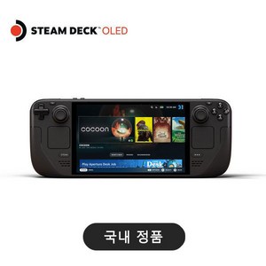 밸브 스팀덱 올레드 STEAM DECK OLED 512GB - 국내정품, 1TB