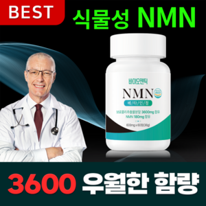 바이오젠틱 NMN 3600 식물성 엔앰엔 베타인, 1개, 60정