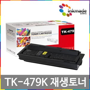 교세라 TK-479 재생토너 ECOSYS FS-6025 FS-6030 FS-6525 FS-6530 MFP, 1개