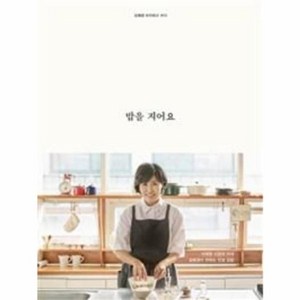 웅진북센 밥을 지어요, One color | One Size@1