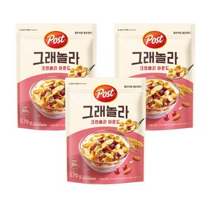 포스트 그래놀라 시리얼 크랜베리 아몬드, 570g, 3개