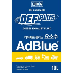 DEF플러스 페트형 요소수 차량용요소수 국내생산 독일인증 10리터 (호스포함)무료배송, 1개