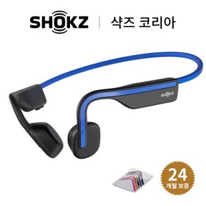 [국내 정품 단독 세트] 샥즈 (Shokz) 오픈무브 S661 골전도 블루투스 이어폰, 블루