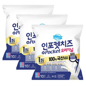 동원 덴마크 인포켓치즈 오리지널, 20g, 30개
