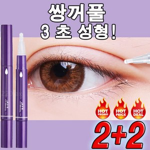 쌍꺼풀 정형 크림 무자극 쌍커풀액 3초성형, 4개, 5ml