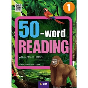 50-WORD READING 1 SB with (WB QR Code)