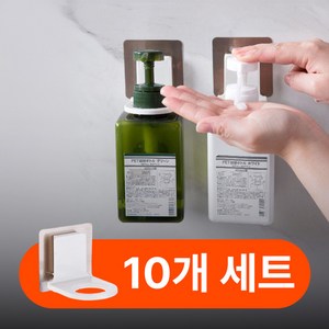 코코센스 물때제로 공중부양 샴푸 홀더 10p 세트, 10개, 화이트