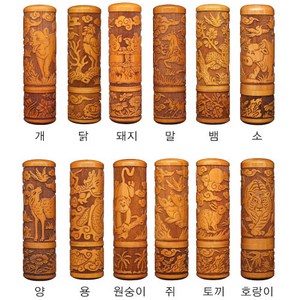인감도장 대추나무십이지도장 법인도장 회사도장 단체도장 졸업도장, 대추목음각십이지-용, 한문-전서체