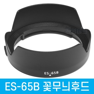 [국내배송] ES-65B 호환 꽃무늬렌즈후드 캐논 RF 50mm F1.8 STM 전용후드, 1개