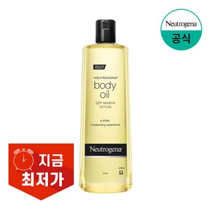 뉴트로지나 바디 오일, 473ml, 1개