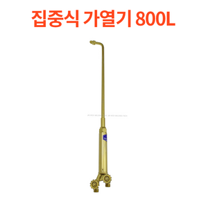 코윅 집중식 가열기 1000mm / 800mm Made in Korea, 800L, 1개