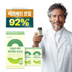 인슐라 케어 고함량 베르베린 92% 바나바잎 유산균, 3개, 60정