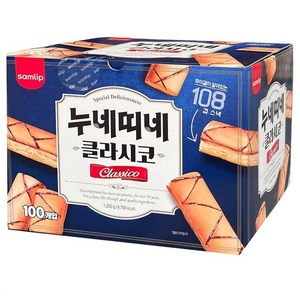 삼립 누네띠네 100봉입 박스 오리지날 클라시코, 1.2kg, 1개