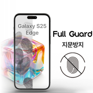 풀가드 갤럭시 S25 엣지 지문 방지 액정 보호 필름 전면 Galaxy Edge 호환, 2개