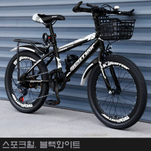 입문용 자전거 초등학생 중학생 로드자전거 MTB 등하교 22인치 자전거, 블랙화이트, 1개