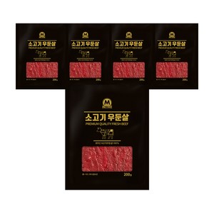 미트리 소고기 슬라이스 우둔살, 200g, 5개