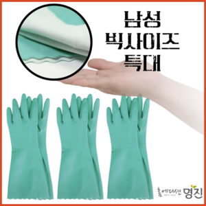 땀안차는 고무장갑 남자 3켤레, 특대_그린, 특대(XL), 3세트, 그린