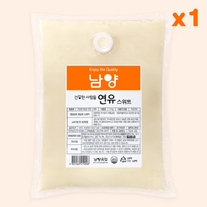 오모마켓 남양 연유 5kg 가공연유 대용량 업소용, 1개입, 1개