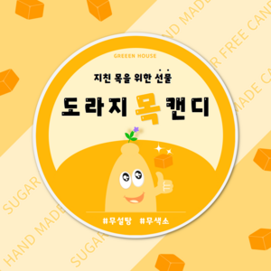 무설탕 도라지 목 캔디, 1개, 200g