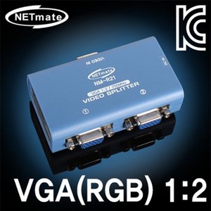 NETmate VGA(RGB) 1:2 모니터 분배기(250MHz)/NM-R21/신호증폭/하나의 VGA 영상 신호를 2대의 디스플레이(모, 1개