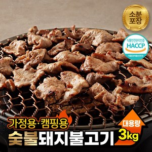 [소분포장] 국내산 한돈 숯불 돼지불고기 대용량, 1개, 3kg