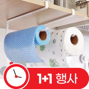 아크배라 튼튼한 키친타올 걸이, 화이트, 2개