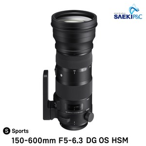 시그마 줌렌즈 S 150-600mm F5-6.3 DG OS HSM 캐논 마운트