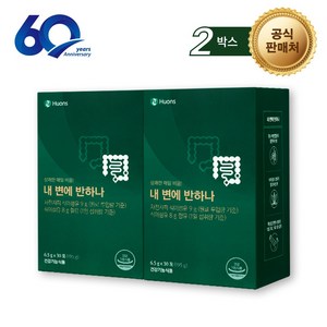 [본사] 휴온스 내 변에 반하나 차전자피 식이섬유 1개월분 30포 2박스, 195g, 2개