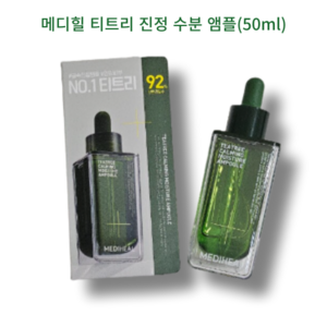 메디힐 티트리 진정 수분 앰플(50ml) 정품 초속진정 앰플 깊은 보습, 50ml, 1개