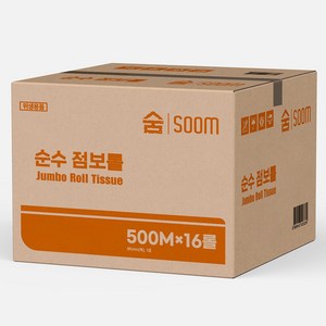 숨 점보롤 500m 1겹 16롤 대용량 업소용 점보롤화장지 휴지 두루마리, 1개, 16개입