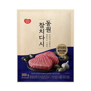 동원 참치다시, 1개, 300g