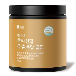 캐나다 카무트 호라산밀 골드 곡물 효소 추출 분말 식약청인증, 1개, 120g