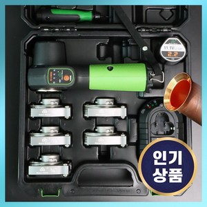 전동 사라기 대성 ST-E800A 동파이프 확관기 에어컨 플레어링툴, 1세트, 본품 + 배터리1개