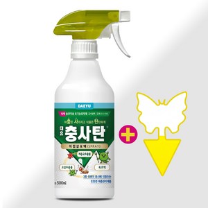 충사탄 스프레이 500ml+가든트랩1P / 식물 텃밭 병해충관리 유기농업자재 직접살포액, 1개, 500ml