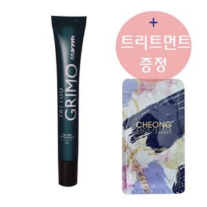 타투그리모 두피 타투 에센스 20ml _블랙 + 트리트먼트1매, 1개