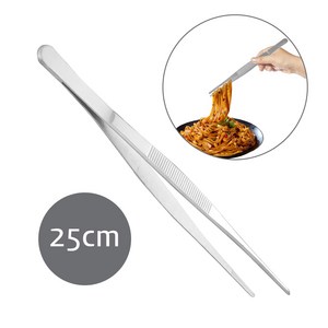 25cm 스텐 (요리 핀셋 A타입 중형) 주방 키친 요리 음식 집게 조리 기구 도구, 1개