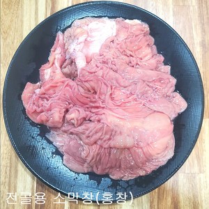 (배터짐) 전골용 소막창 홍창, 전골용 소막창 1kg 홍창, 1개