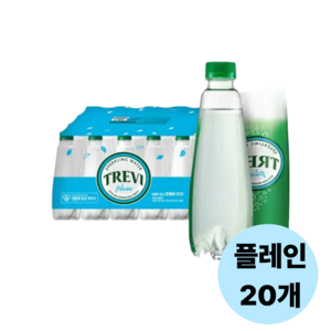트레비 플레인 무라벨 350ml 20개