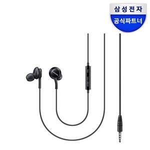 삼성정품 3.5mm 이어폰 EO-IA500 N, 블랙