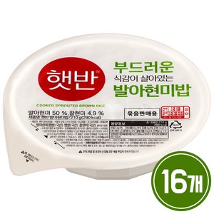 햇반 발아현미밥, 210g, 16개