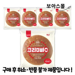 삼립 정통 크림빵, 75g, 5개