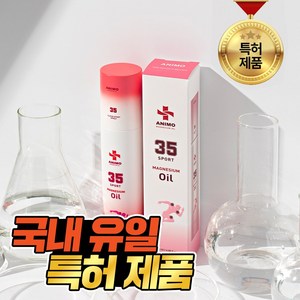 아니모 마그네슘 오일 스프레이 클라우드 스프레이 120ml, 1개