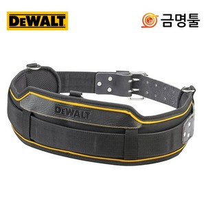 디월트 DWST80908-8 허리 혁대 툴 공구 벨트, 1개