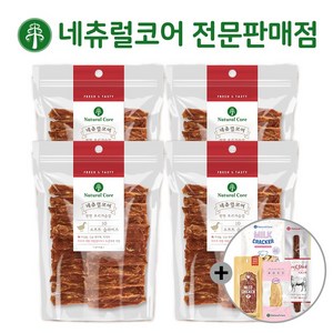 네츄럴코어 천연오리가슴살 + 사은품증정, 200g, 4개, 소프트 슬라이스