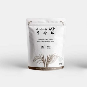 당뇨 쌀 2kg 바나듐쌀 혈당조절 바나듐진주쌀 백미 진주탐라, 1개