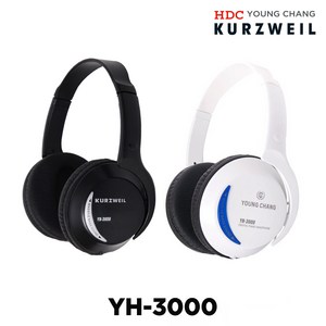 [프리버드] Kurzweil 커즈와일 헤드폰 YH-3000, 화이트, |STYLE:영창 YH-3000/WH