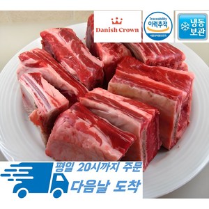 [행복미트] 수입산 부드러운 송아지 일반갈비 어린 소갈비 3-5cm절단 갈비찜 갈비탕용 1kg, 1개